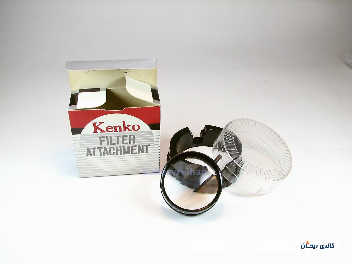 فیلتر منشوری 3 بخشی Kenko Mirage 52mm