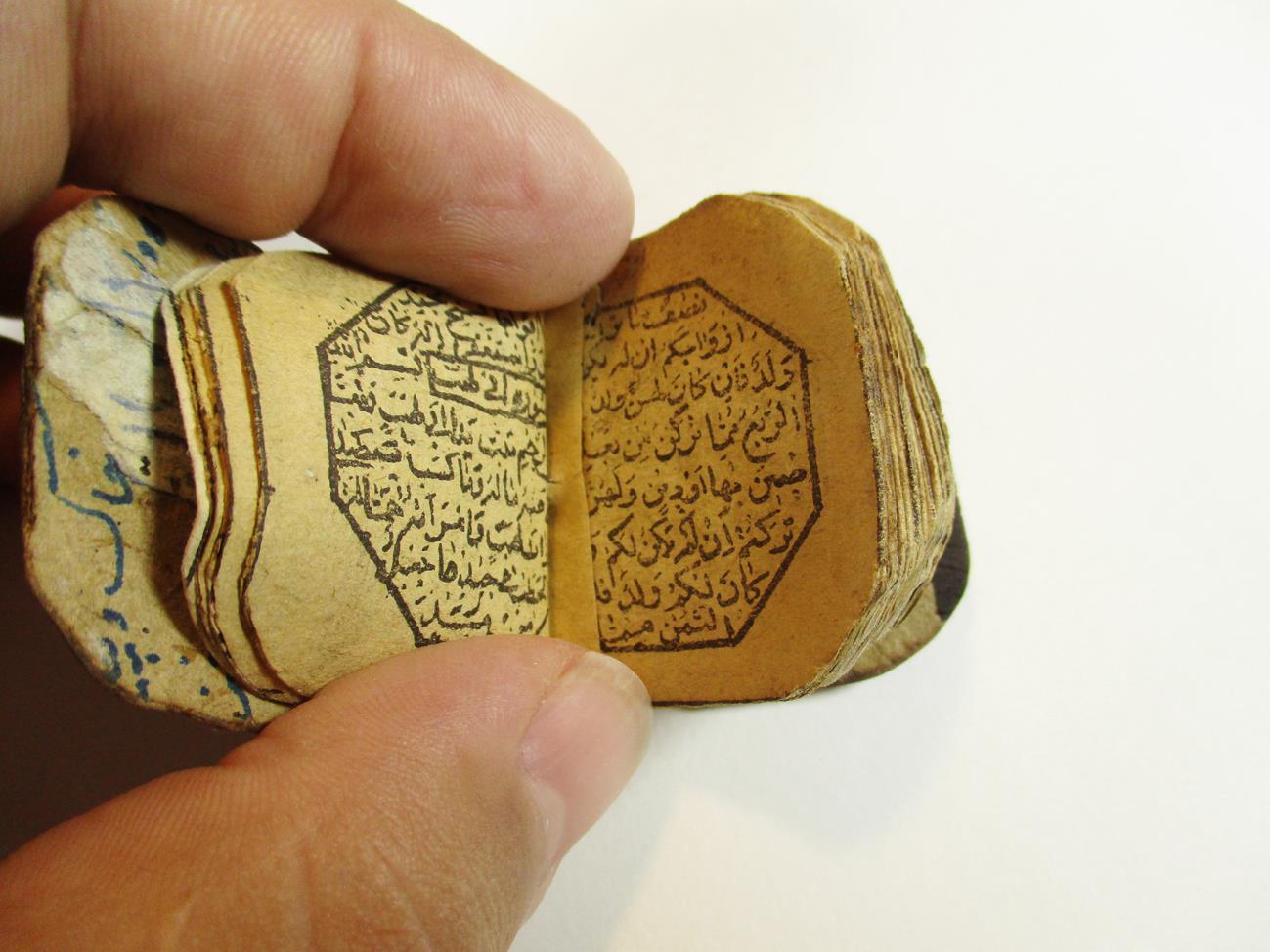 قرآن بسیار کمیاب مخصوص بازوبند 8 ضلعی