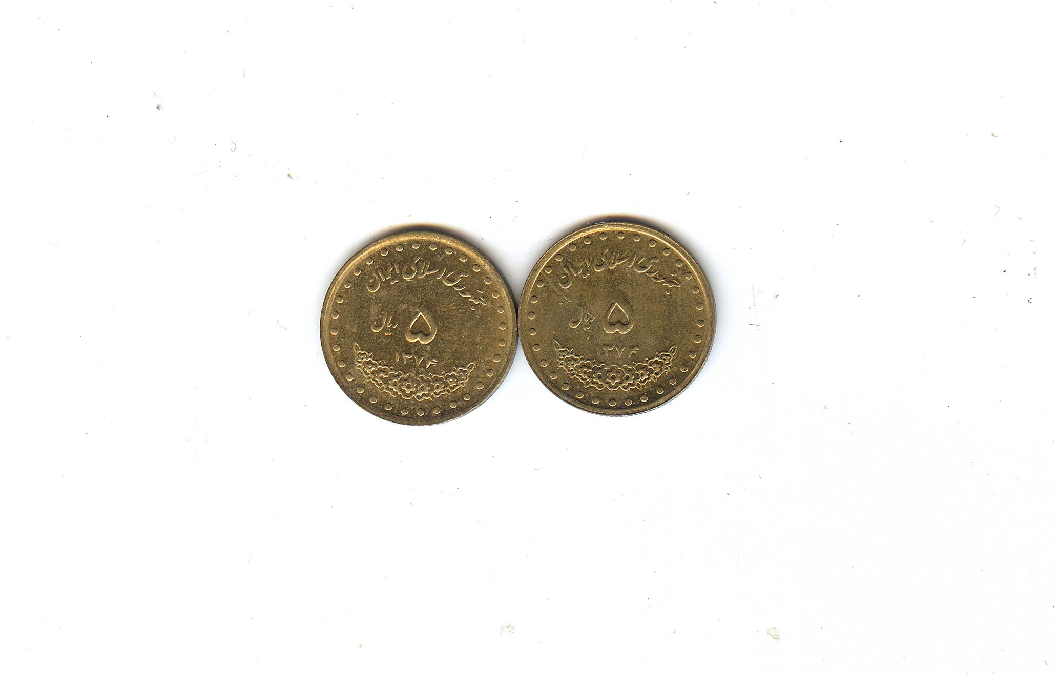  2 عدد سکه 5 پنج ریالی حافظ سال 1374