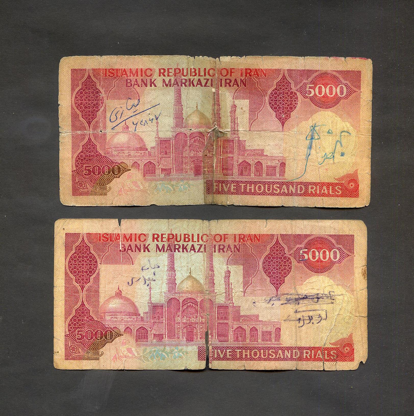 2عدد اسکناس تظاهراتی نمازی ـ نوربخش 
