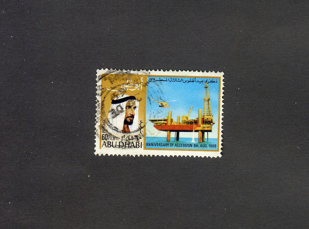  تمبر حفاری دریایی امارات ابوظبی 1969