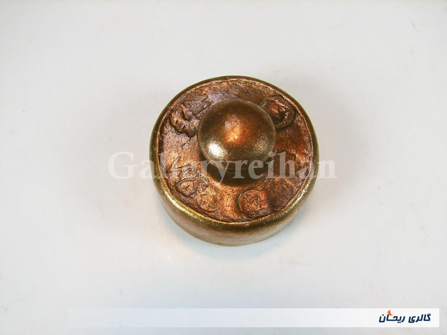 1 عدد وزنه قدیمی برنجی غرق مهر 75 گرمی 