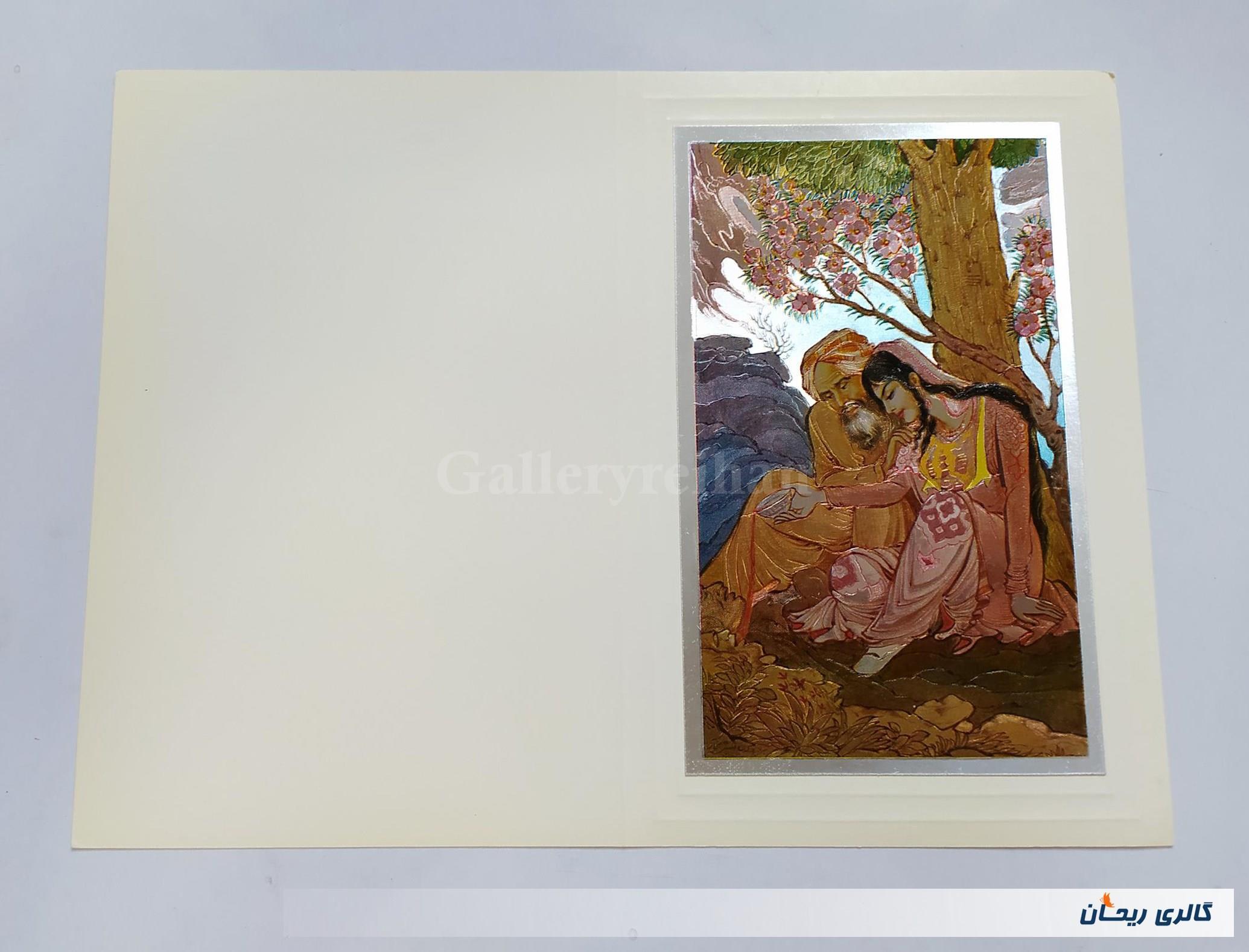 کارت پستال Dufex چاپ انگلستان دوره پهلوی 