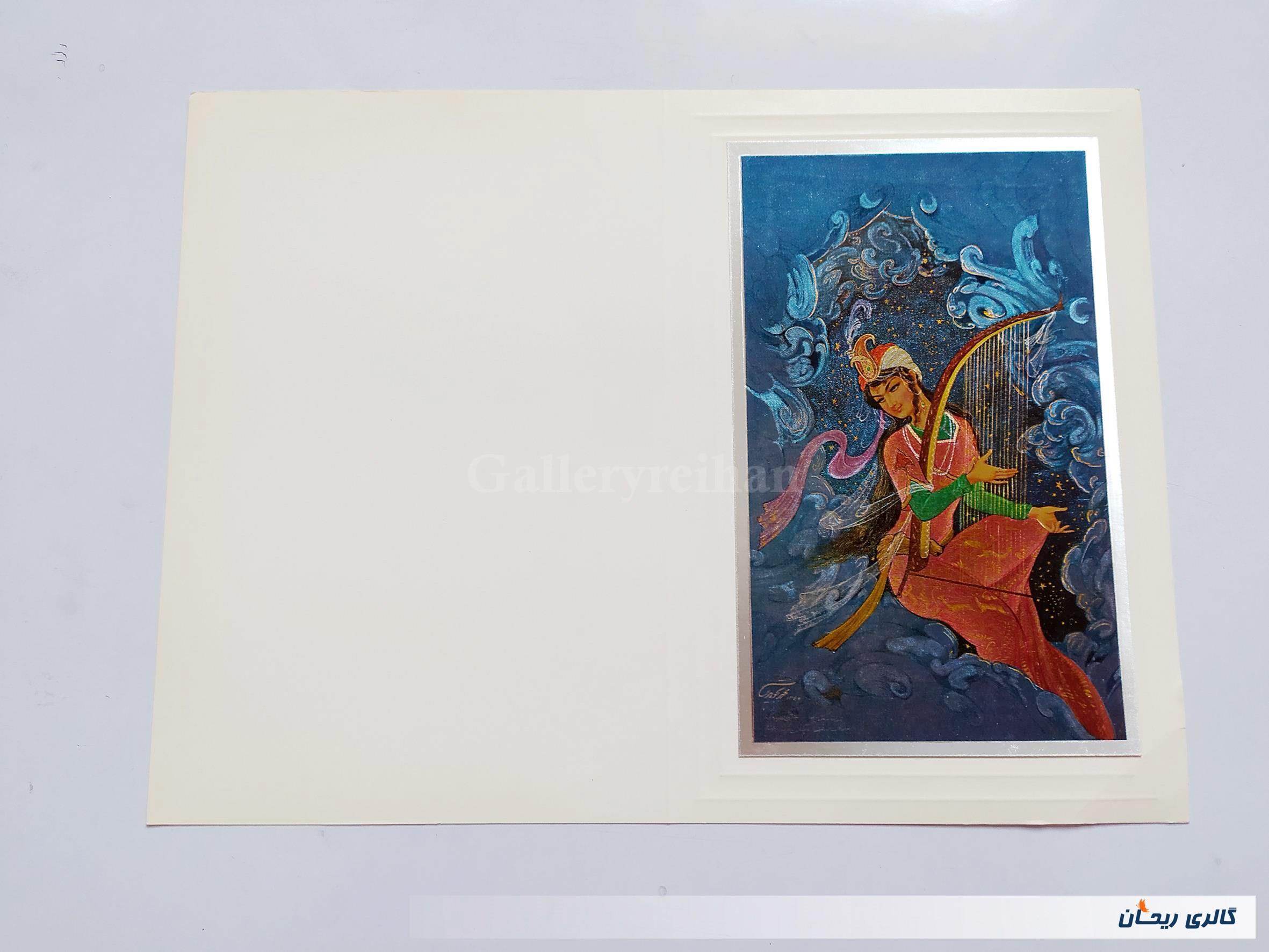 کارت پستال Dufex چاپ انگلستان دوره پهلوی 