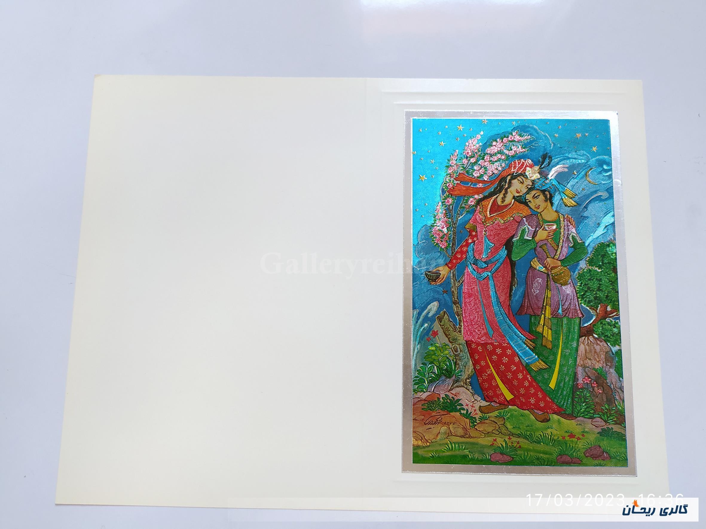 کارت پستال Dufex چاپ انگلستان دوره پهلوی 