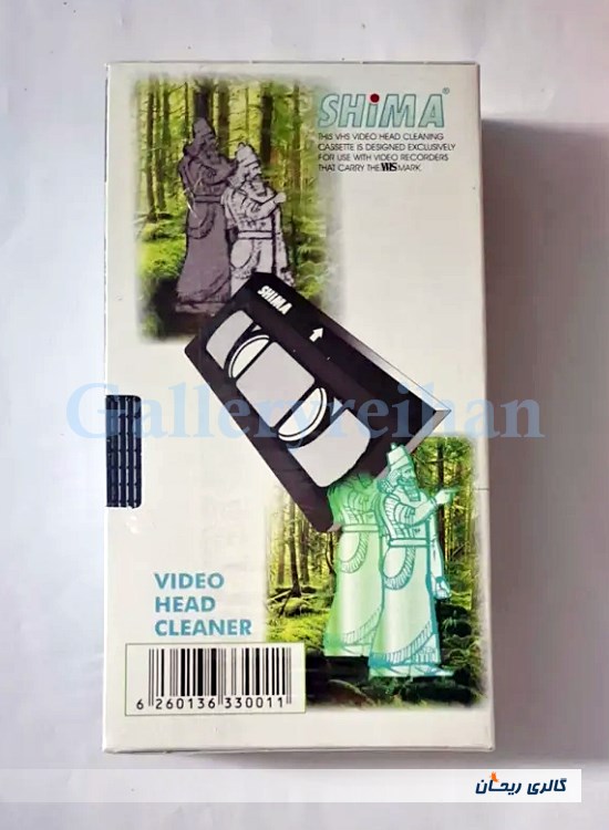 هدپاکن ویدیو فیلم بزرگ آکبند مارک Shima 