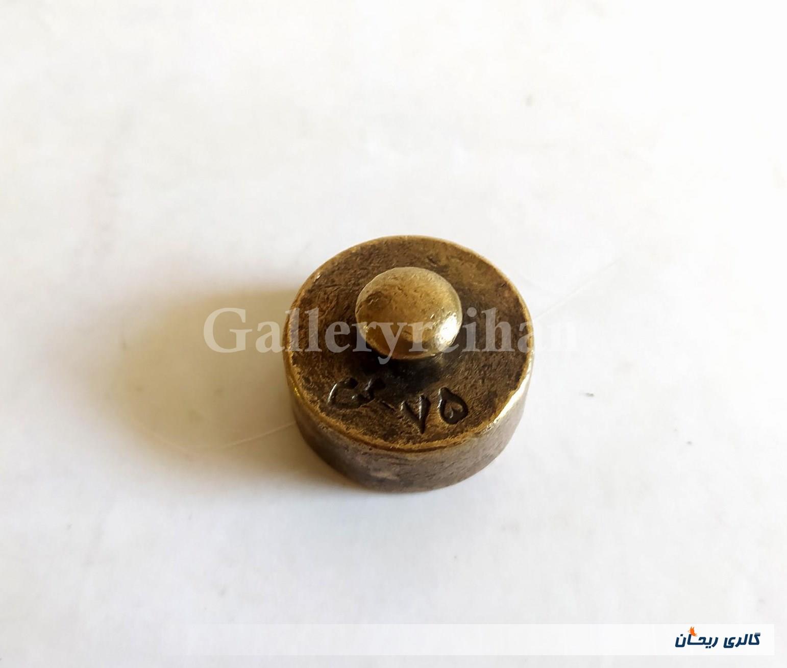 وزنه برنجی قدیمی 75 گرمی شیر و خورشید 1314
