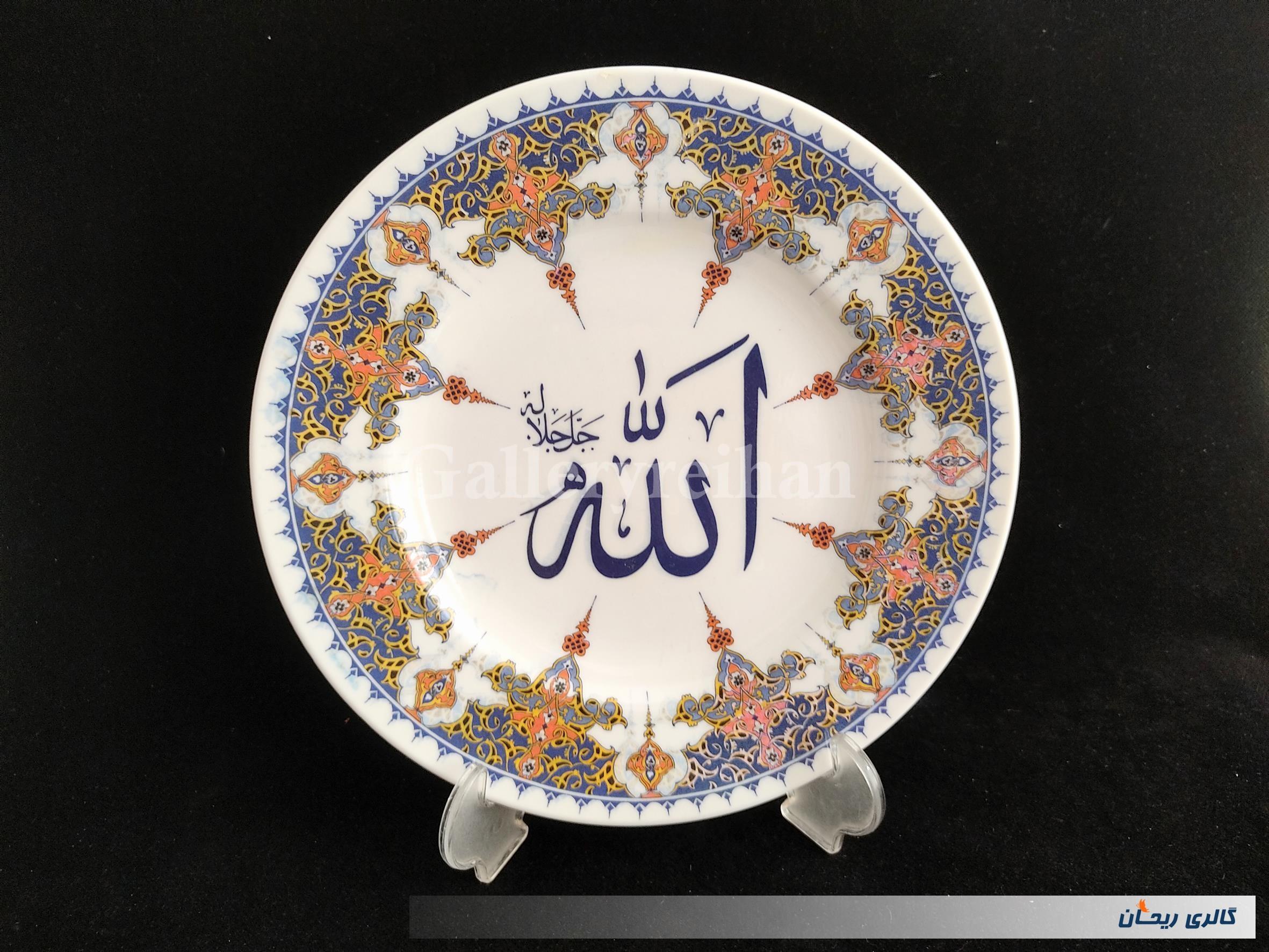 دیوارکوب ملامین قدیمی سایز بزرگ طرح الله 