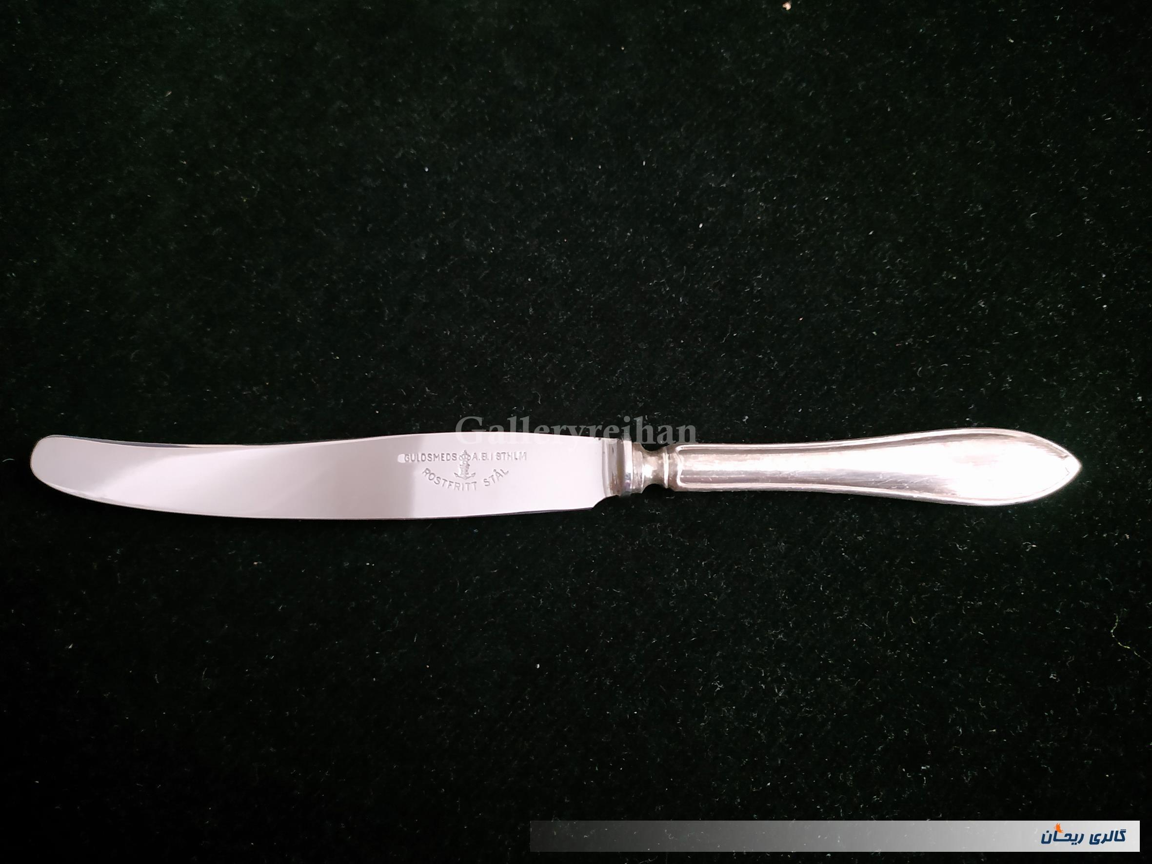 کارد قدیمی نوربلین guldsmeds روکش نقره 