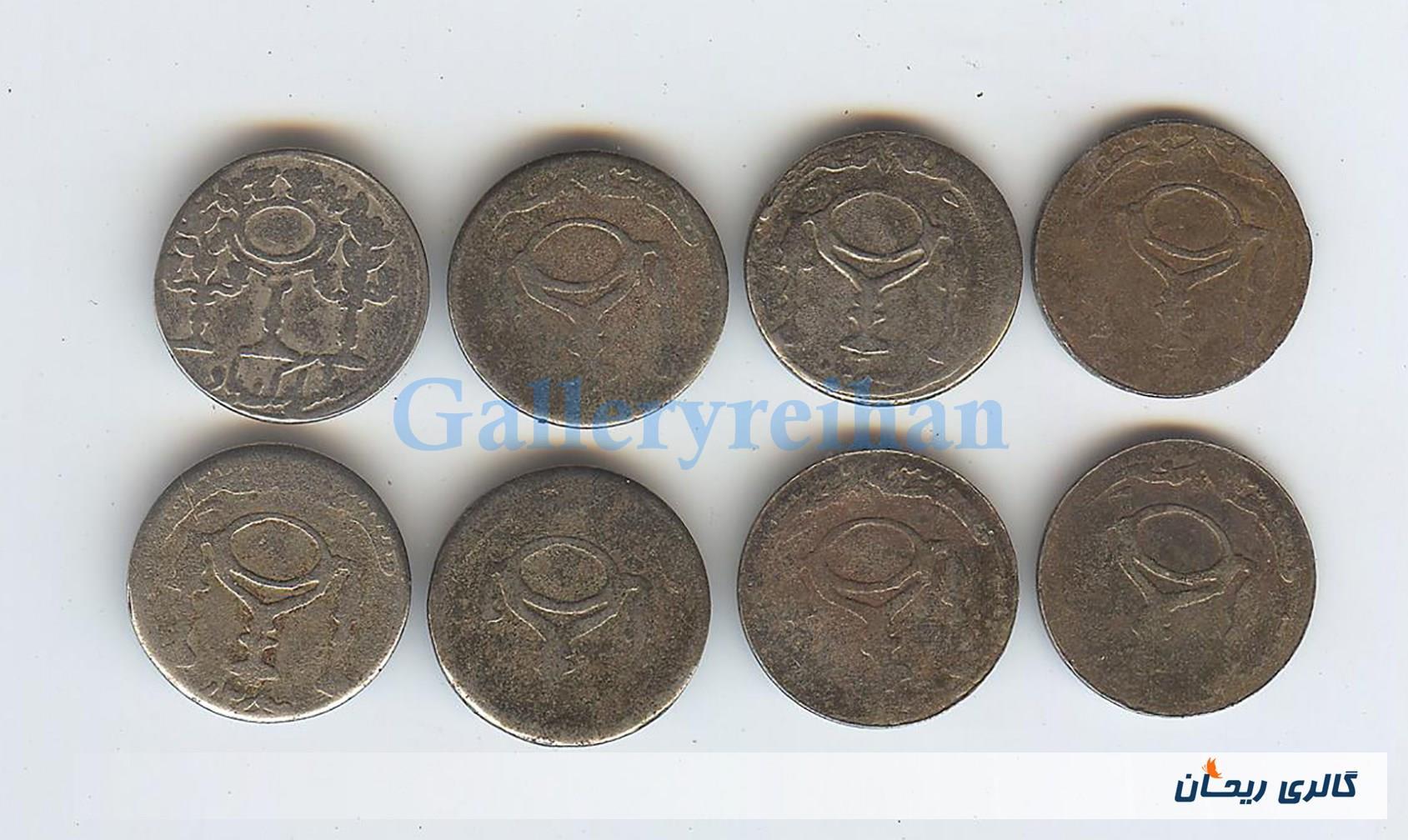 پولک یا سکه یادبود قدیمی جنس آهن مبارکباد 