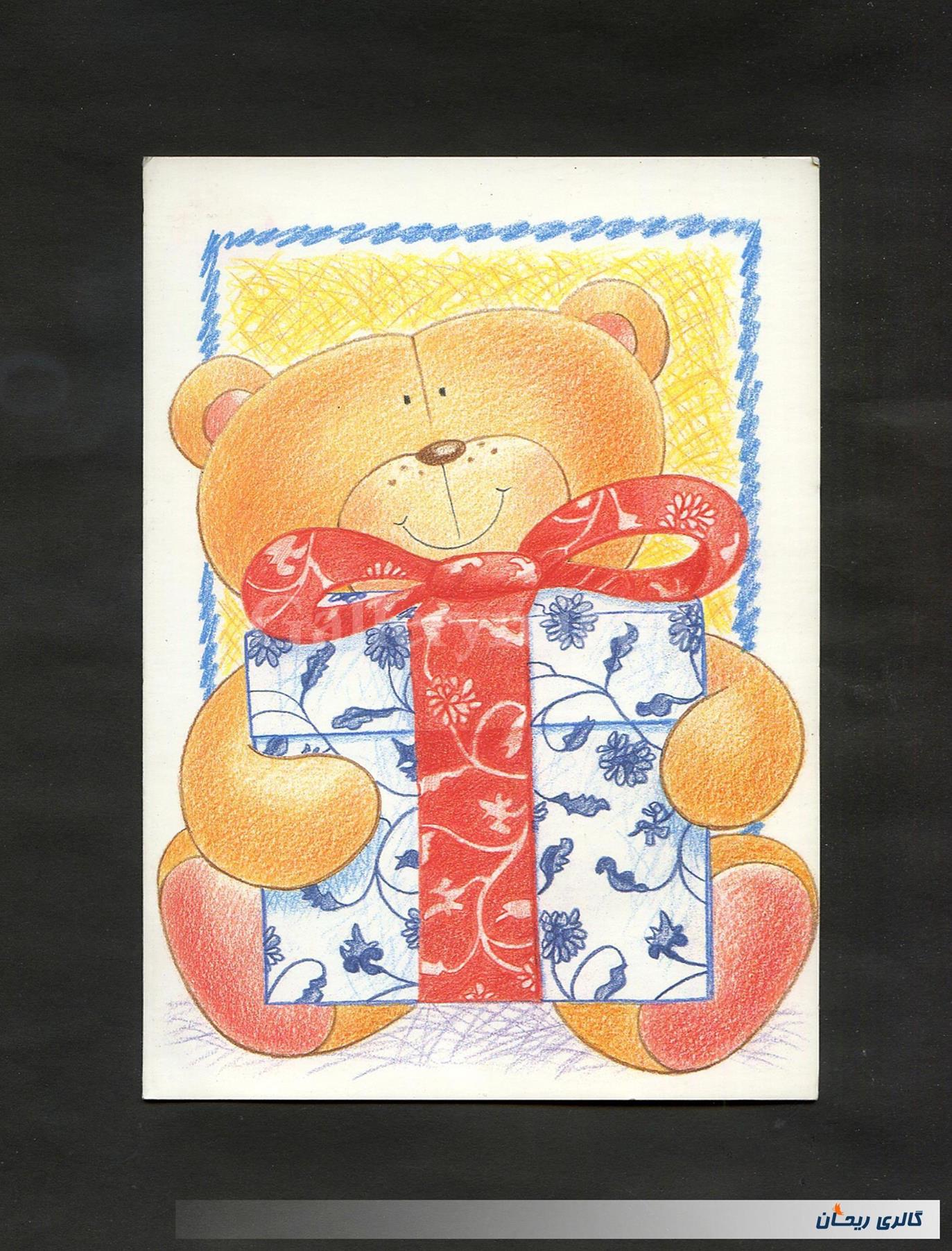 کارت پستال انتشارات وودفیلد چاپ بریتانیا 