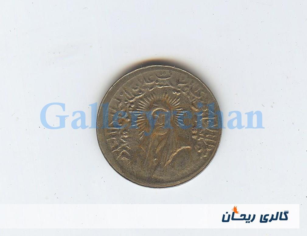 پولک یا سکه یادبود قدیمی آهنی صاحب الزمان 