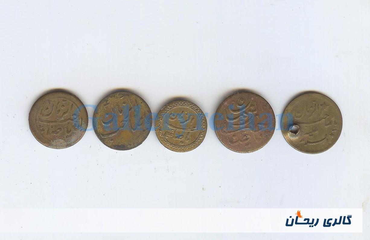 پولک یا سکه یادبود قدیمی برنجی صاحب الزمان 