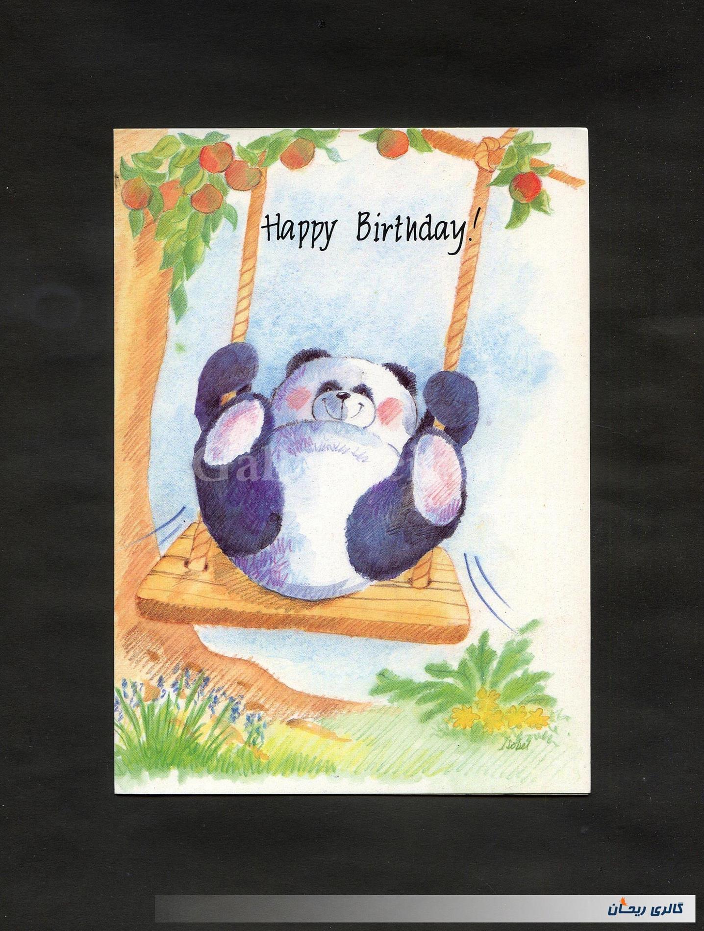 کارت پستال انتشارات وودفیلد چاپ بریتانیا 