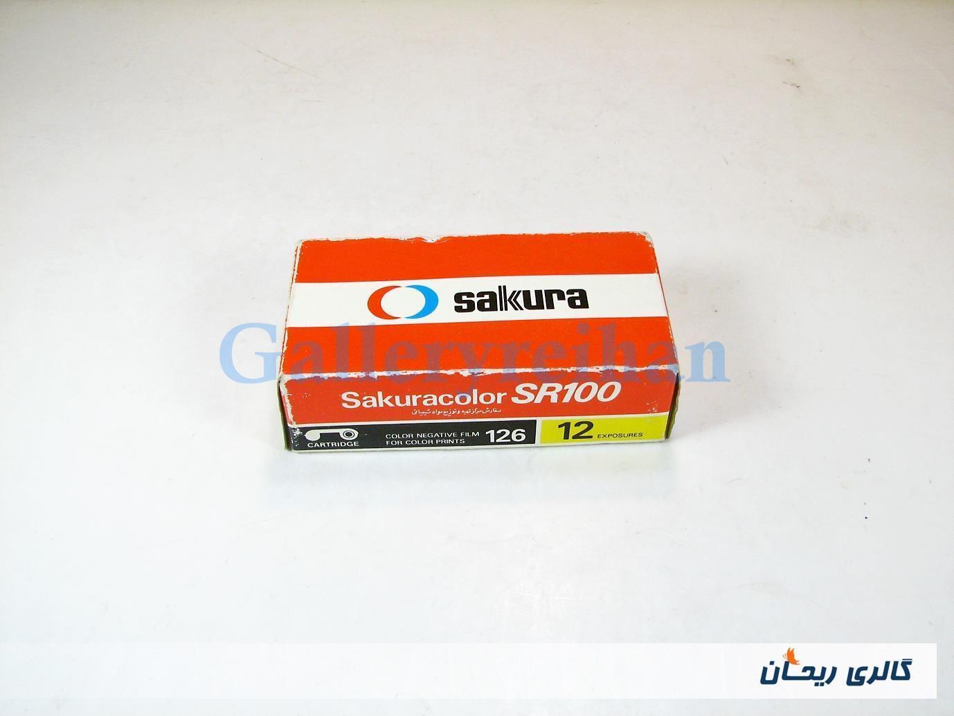 نگاتیو 126 کمیاب Sakura SR100 ژاپن 