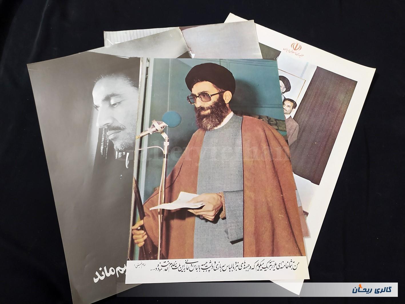 4 عدد پوستر بزرگ قدیمی چاپ اوایل انقلاب 