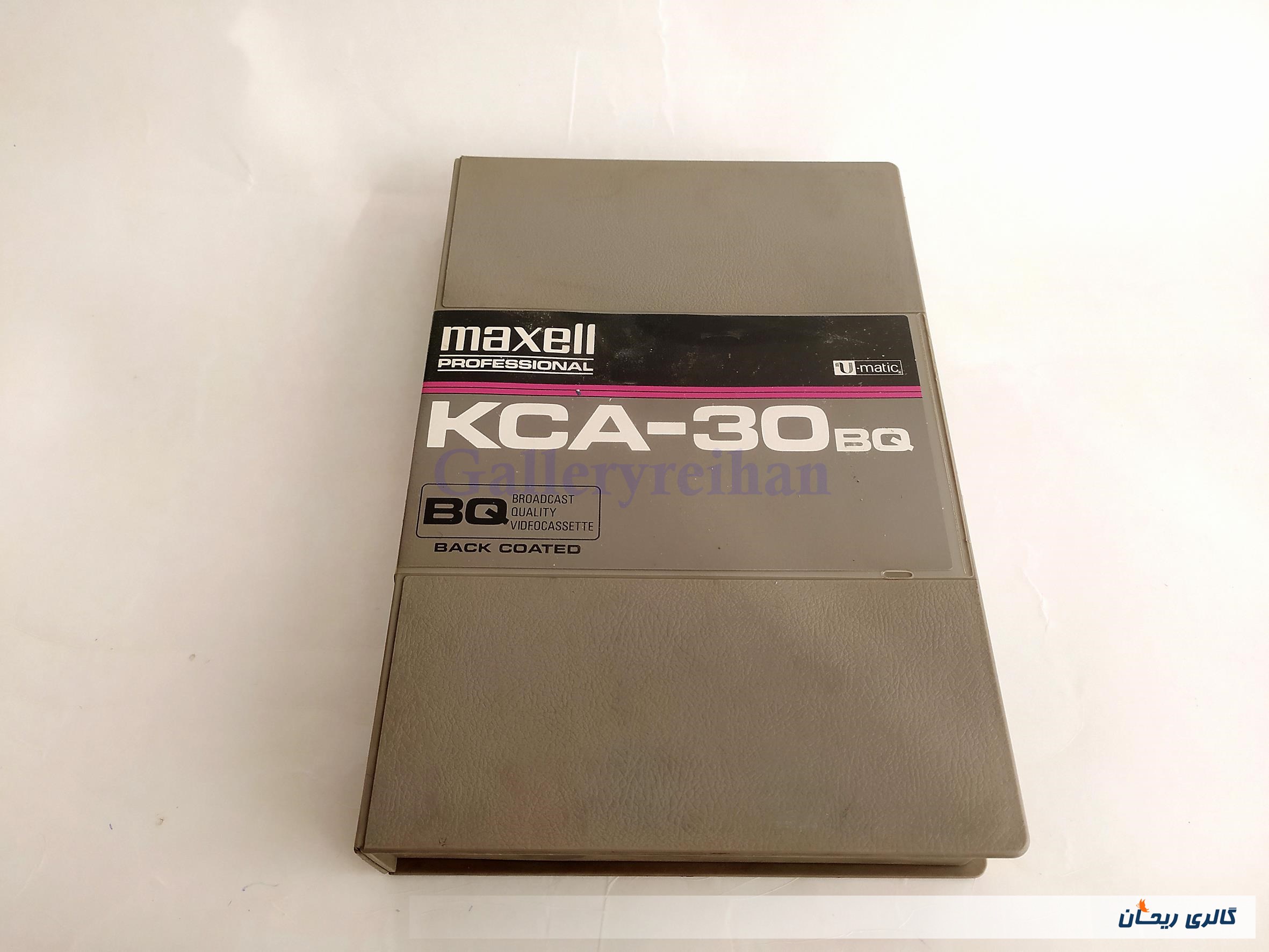 نوار خام یوماتیک MAXELL U-MATIC KCA-30BQ