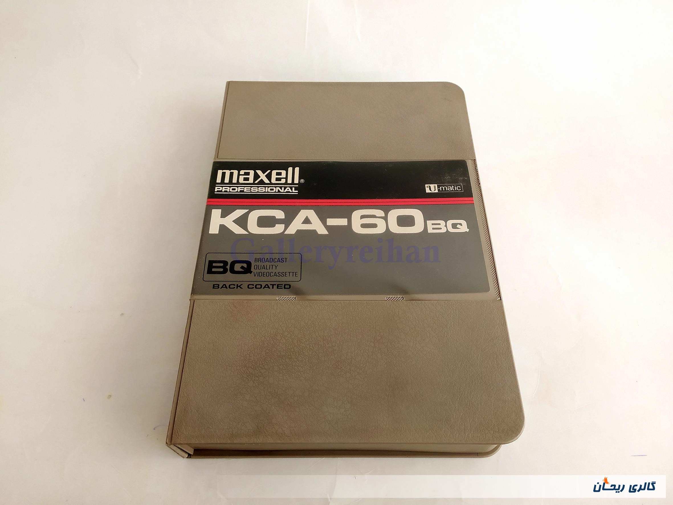 نوار خام یوماتیک MAXELL U-MATIC KCA-60BQ 