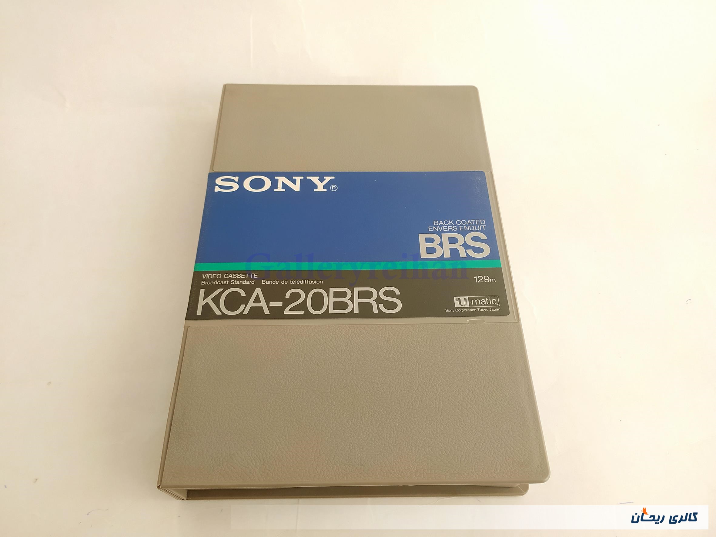 نوار خام یوماتیک SONY U-MATIC KCA-20BRS 