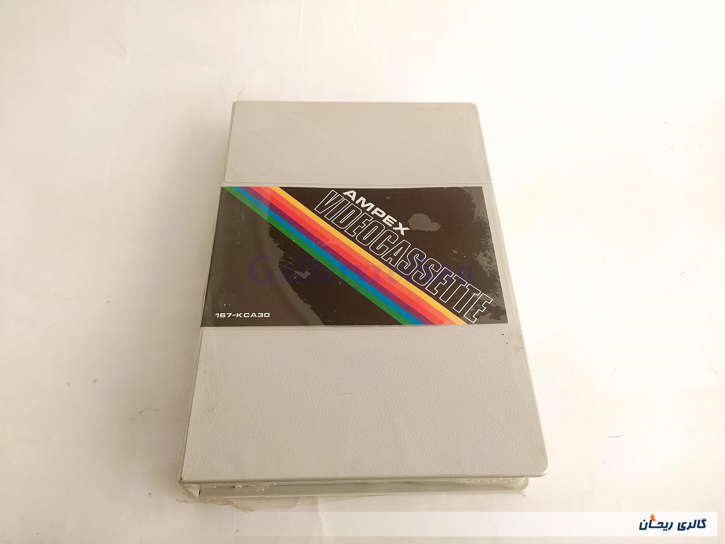 نوار کلکسیونی یوماتیک Ampex 167-KCA30 