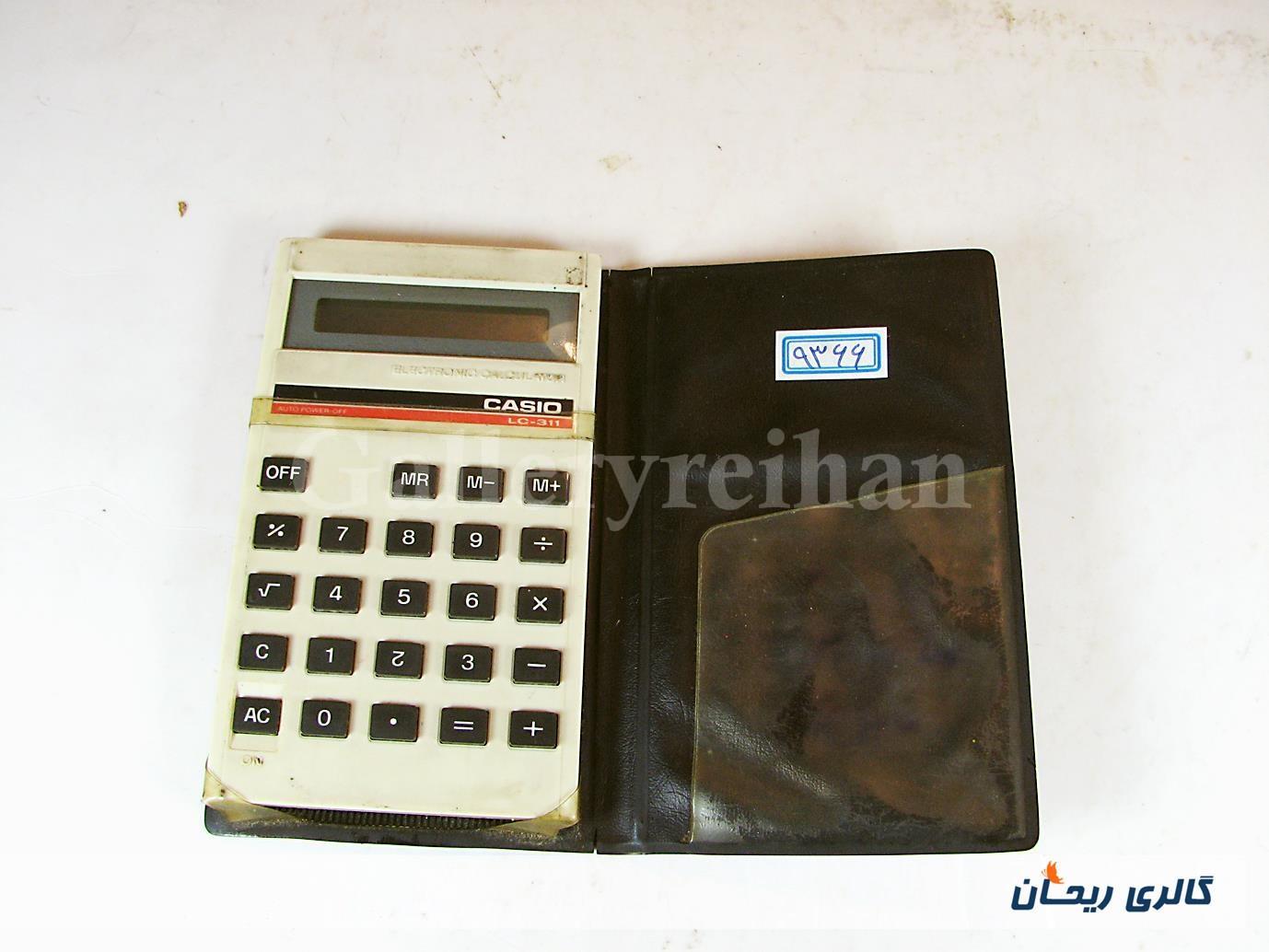 ماشین حساب کلکسیونی CASIO LC-311 ساخت ژاپن 