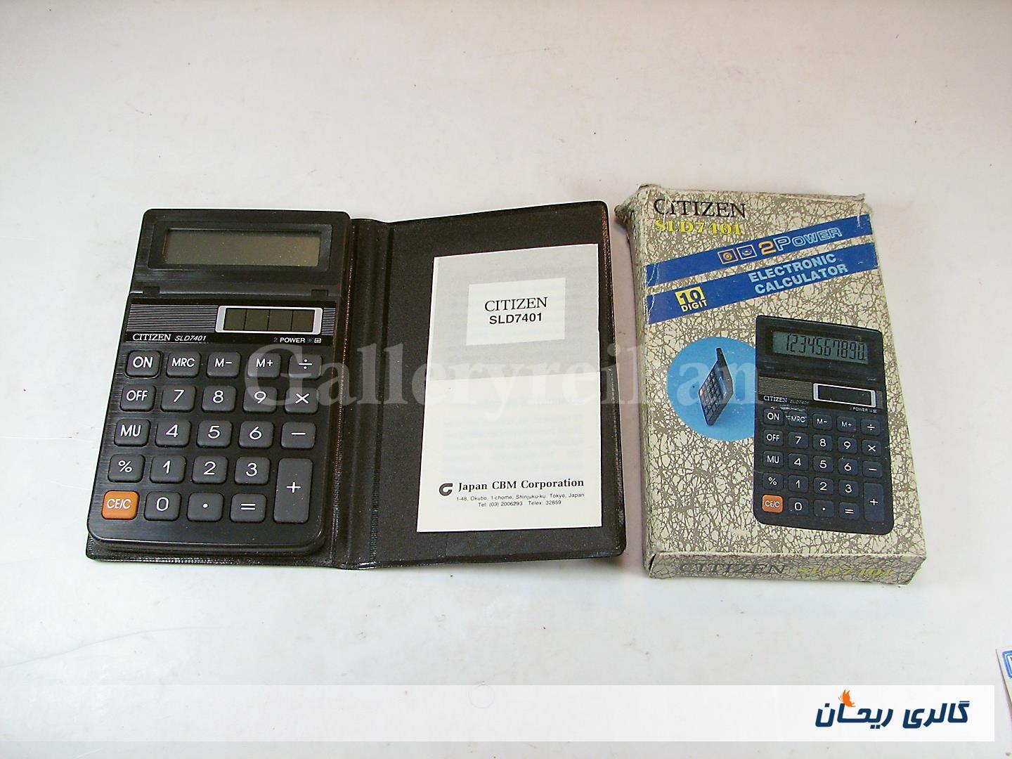 ماشین حساب CITIZEN SLD7401 ساخت ژاپن