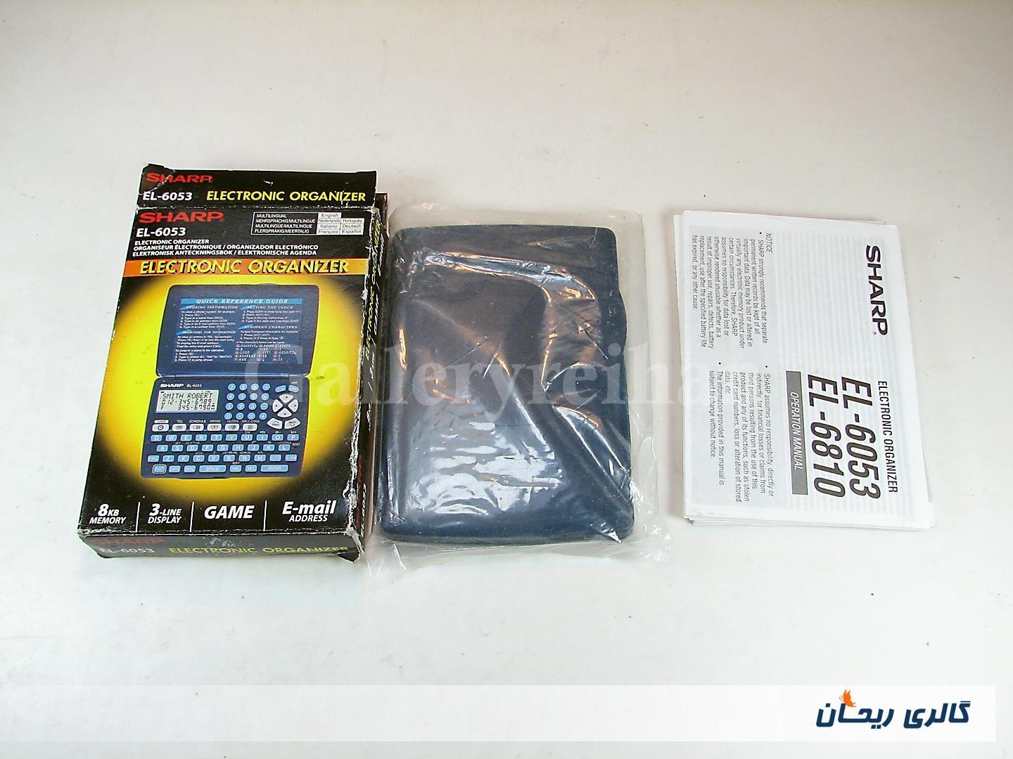 ماشین حساب و ارگانایزرSHARP EL-6053ساخت چین