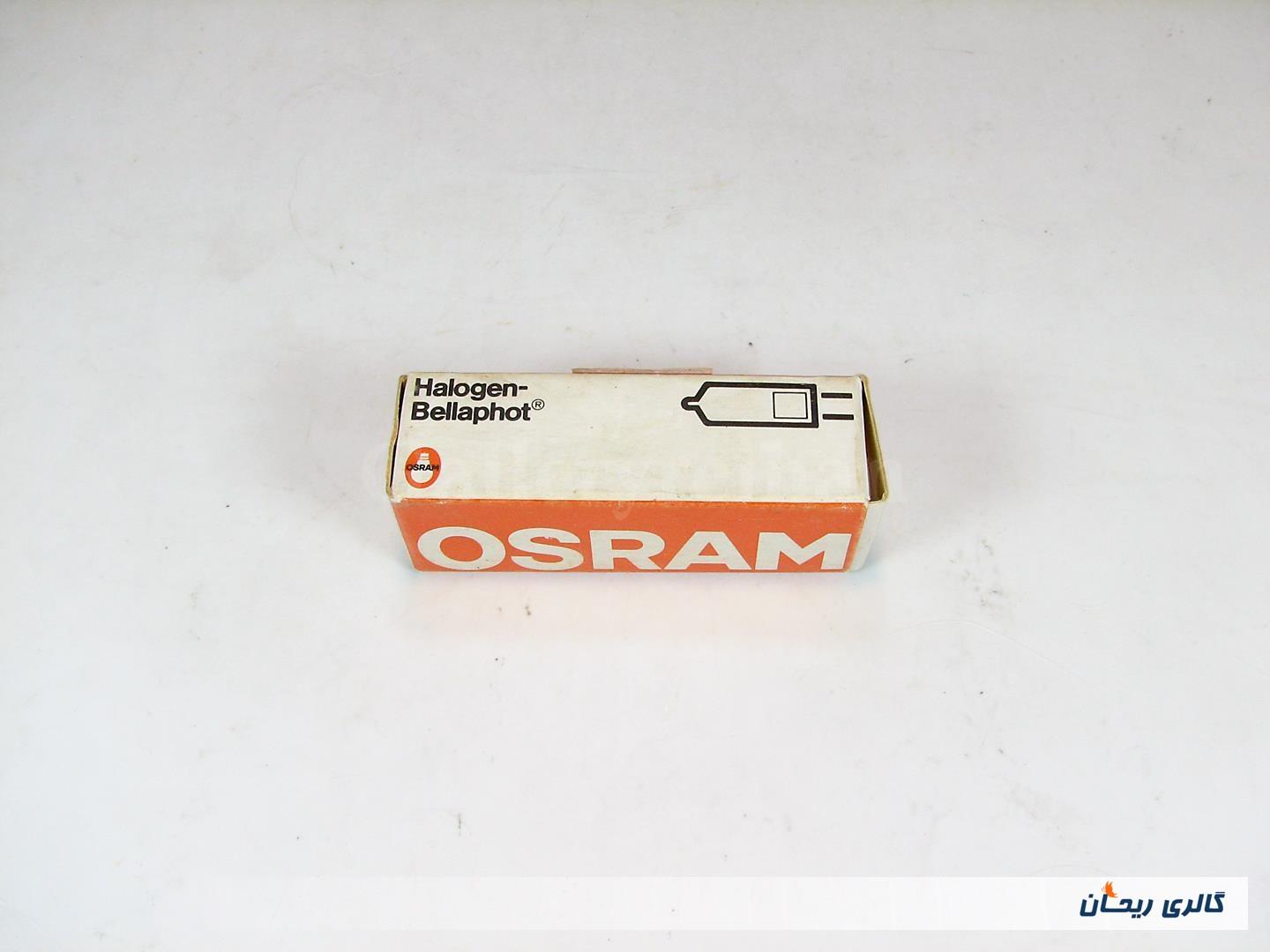 لامپ فلاش استودیوئی OSRAM ساخت آلمان 