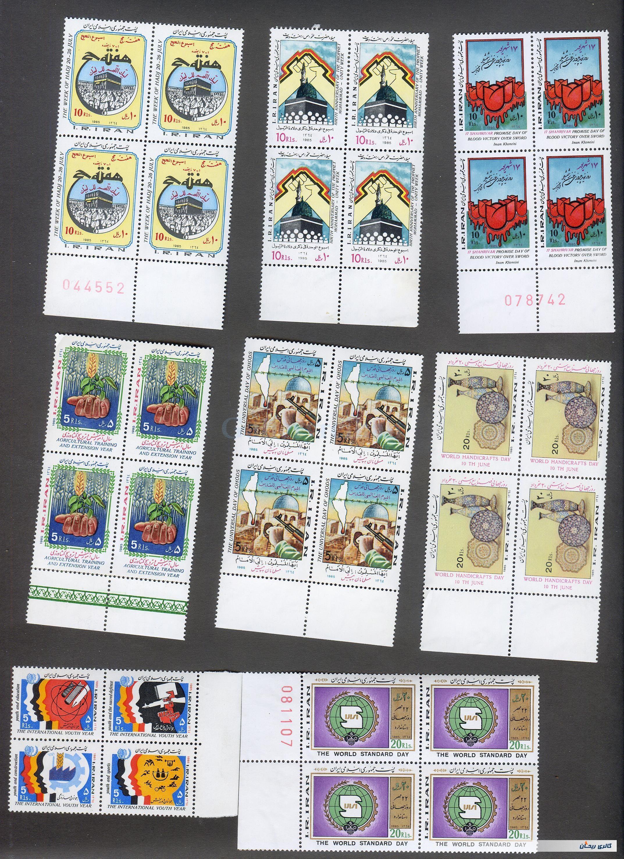 32 عدد تمبر بلوکی جمهوری مربوط به سال 1364 
