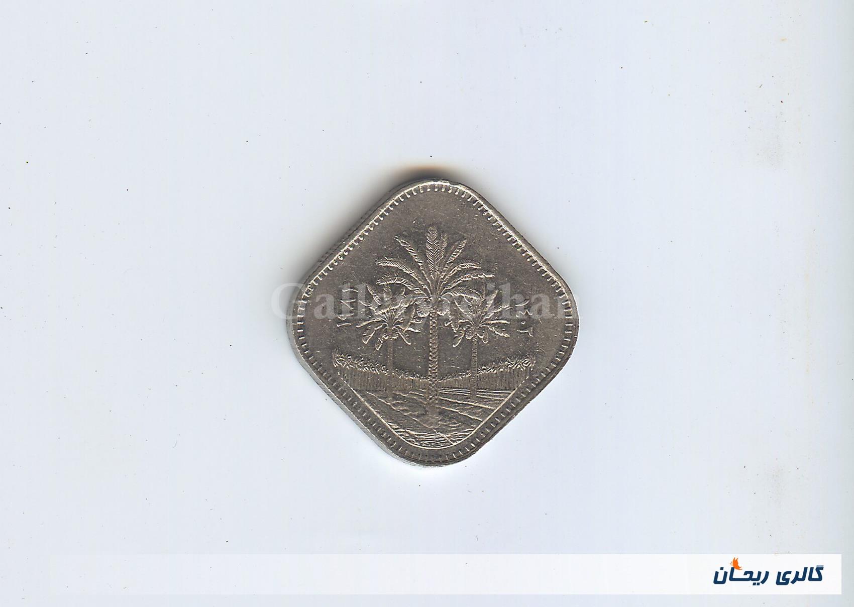 سکه کلکسیونی مربعی 500 فلس عراق 1981