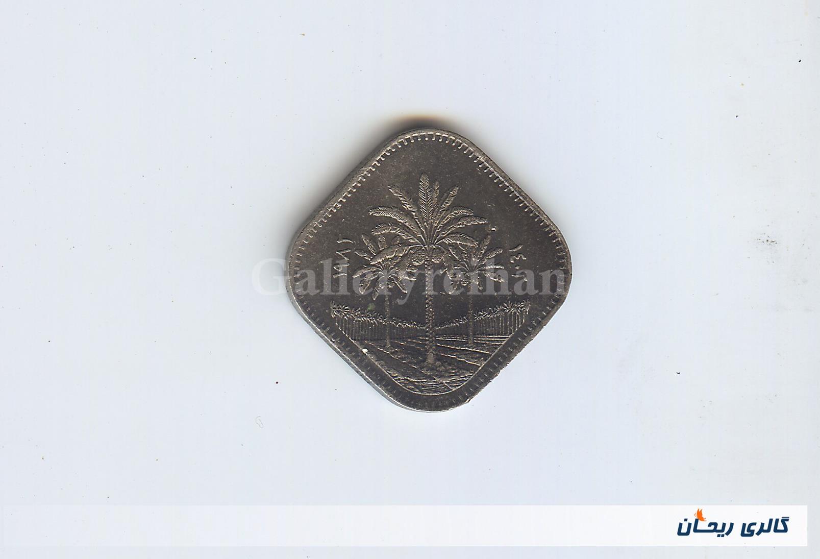 سکه کلکسیونی مربعی 500 فلس عراق 1982 