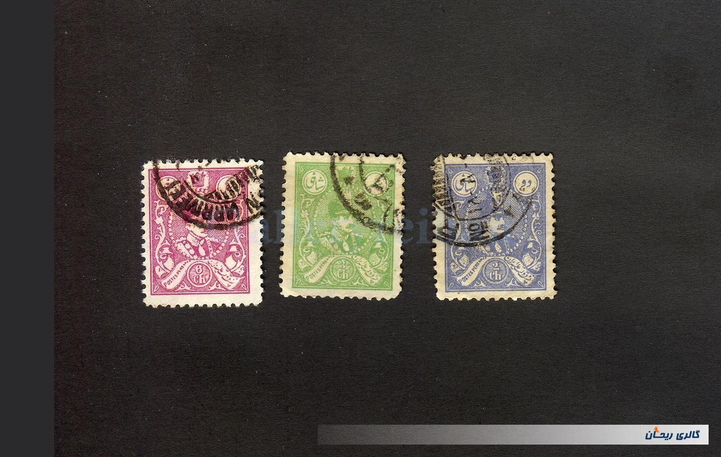3عدد تمبر سری اول رضاشاهی رتوشه 