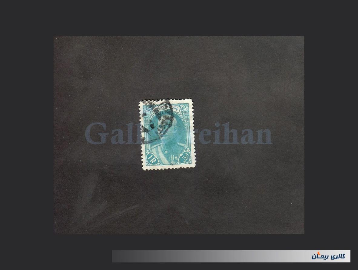 تمبر 1 ریالی سری سربرهنه بدون زیرنویس 