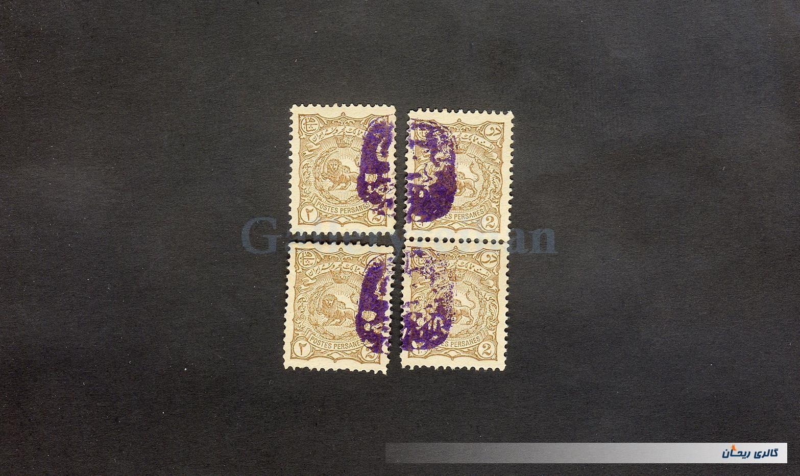 4 عدد تمبر 2 شاهی اجودان قاجاری 
