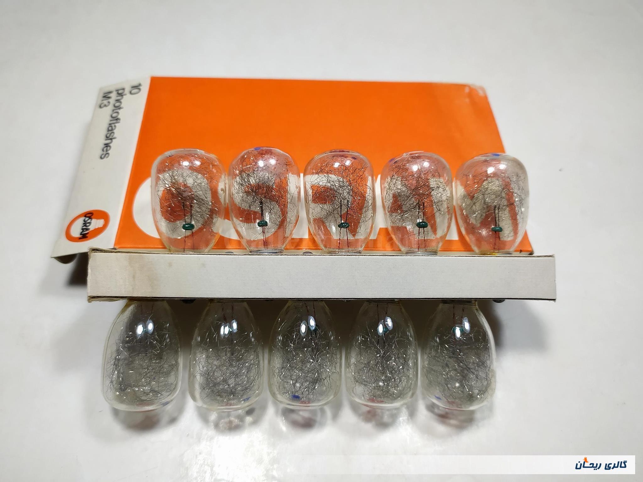 بسته 10عددی فلاش منیزیمی کلکسیونی OSRAM 