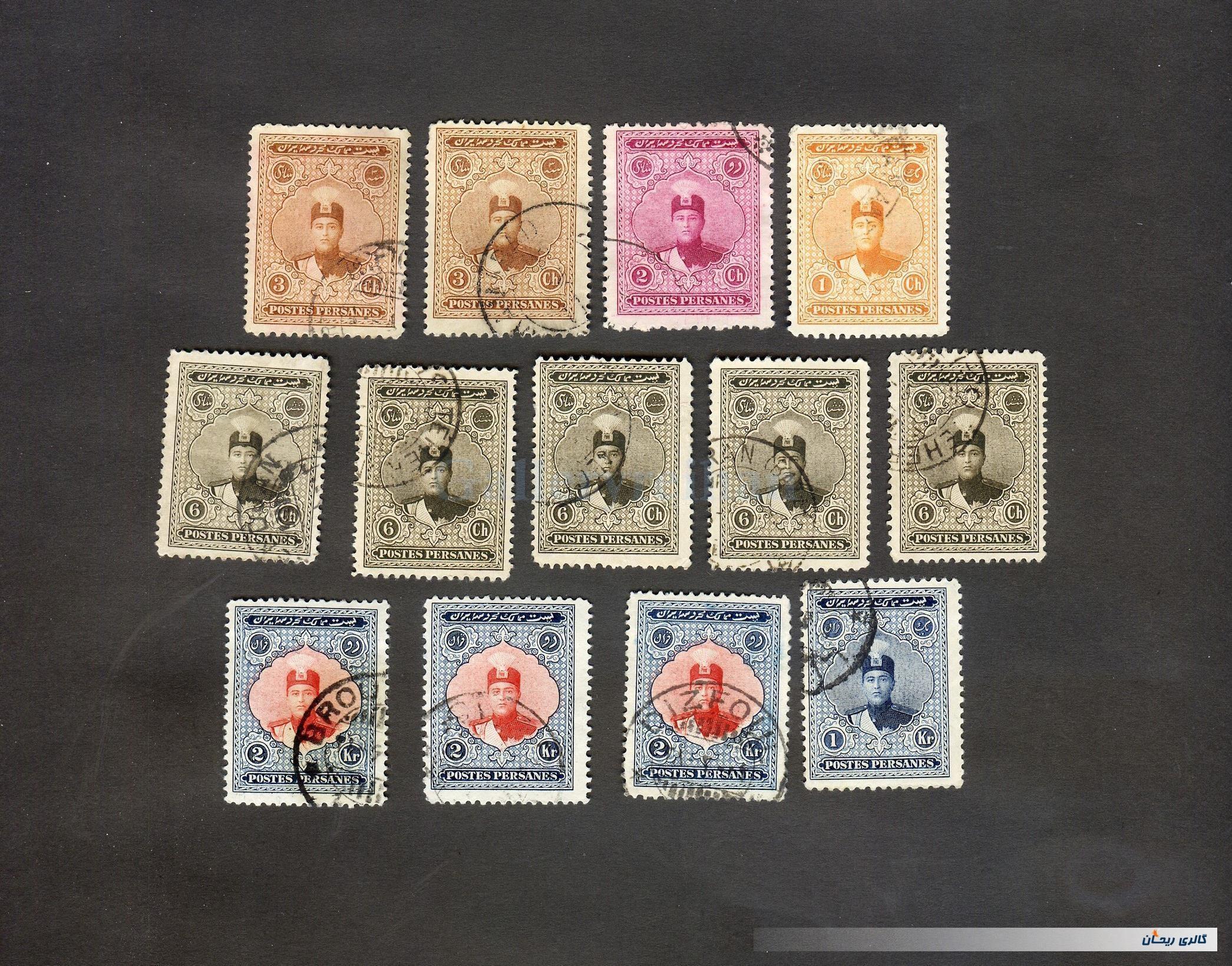 13عدد تمبر زمان قاجار احمدی بزرگ