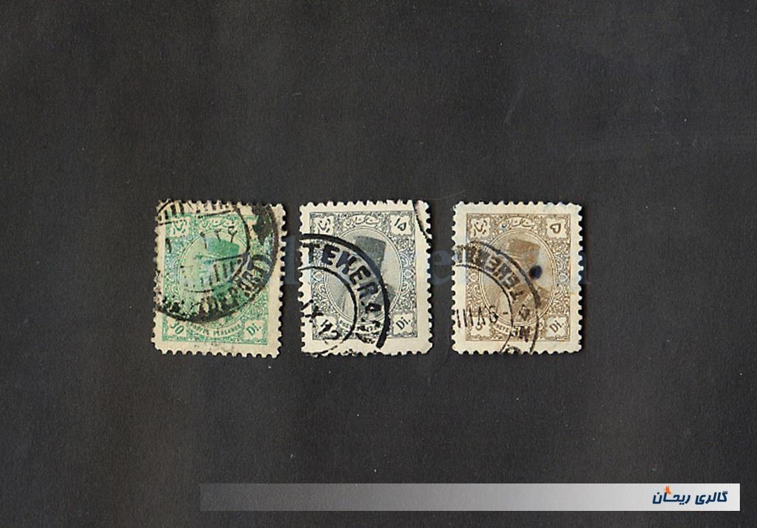 3 عدد تمبر سری دیناری رضاشاهی 