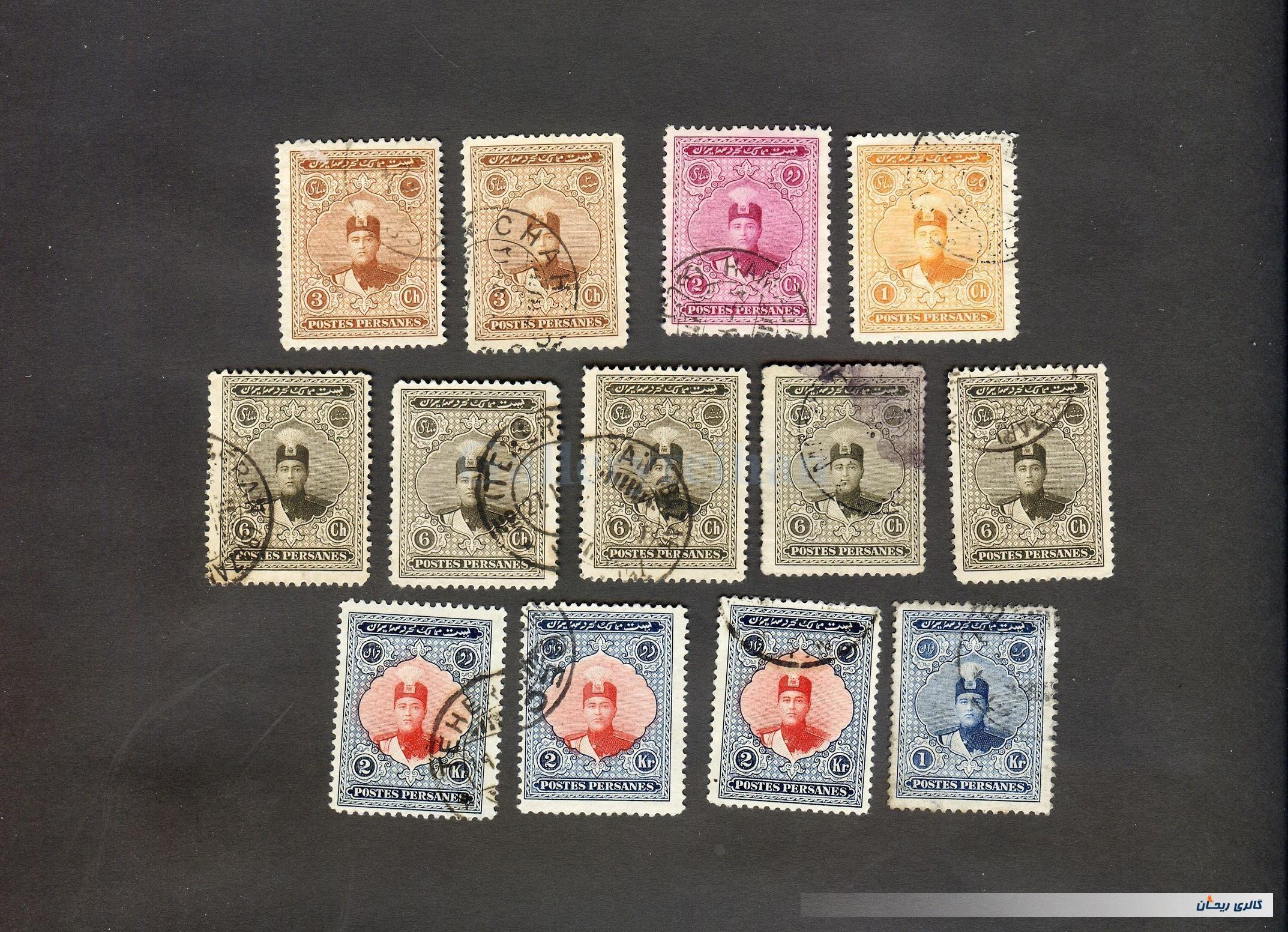 13عدد تمبر زمان قاجار احمدی بزرگ 