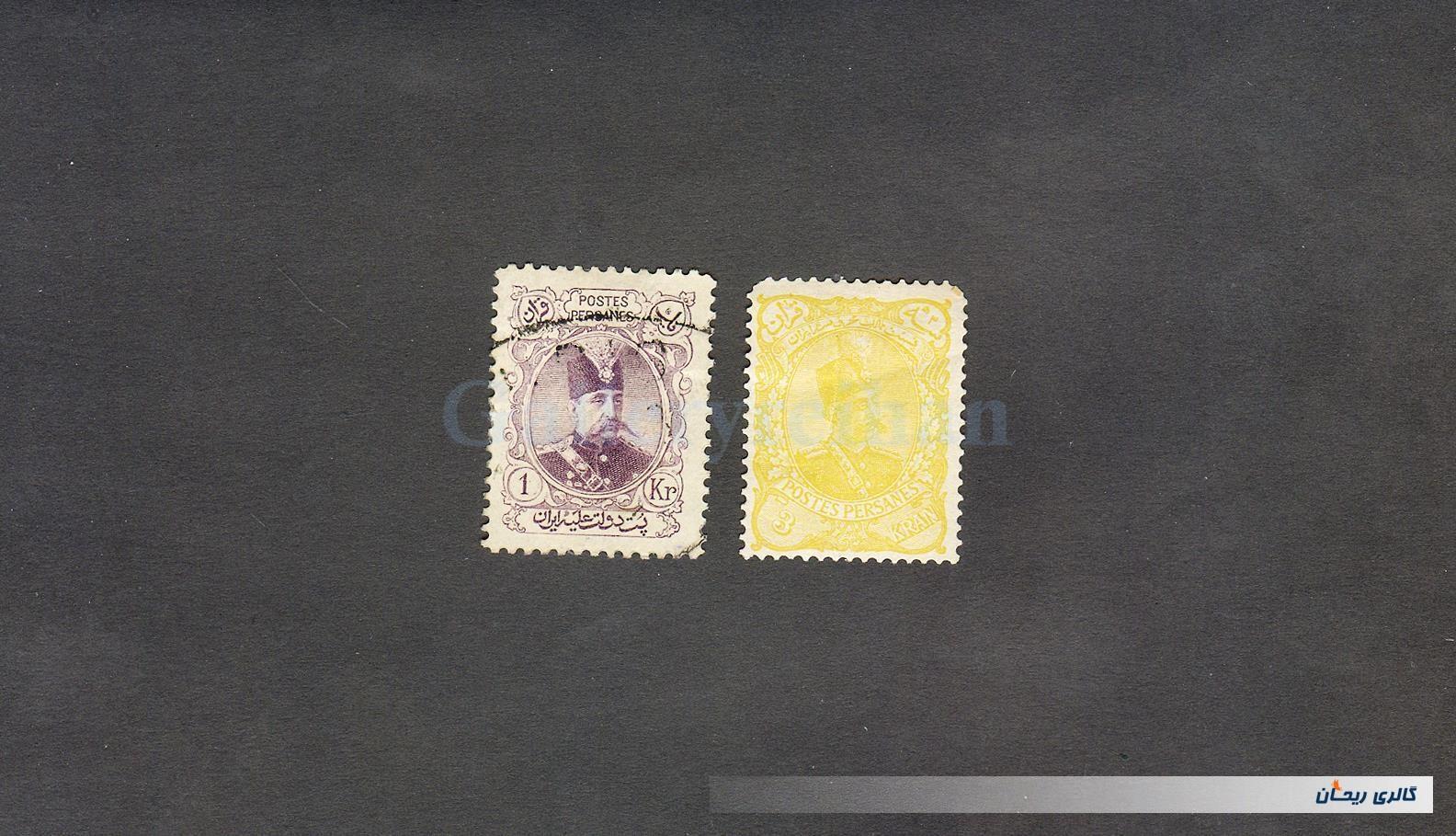 2 عدد تمبر قدیمی مظفرالدین شاه قاجار