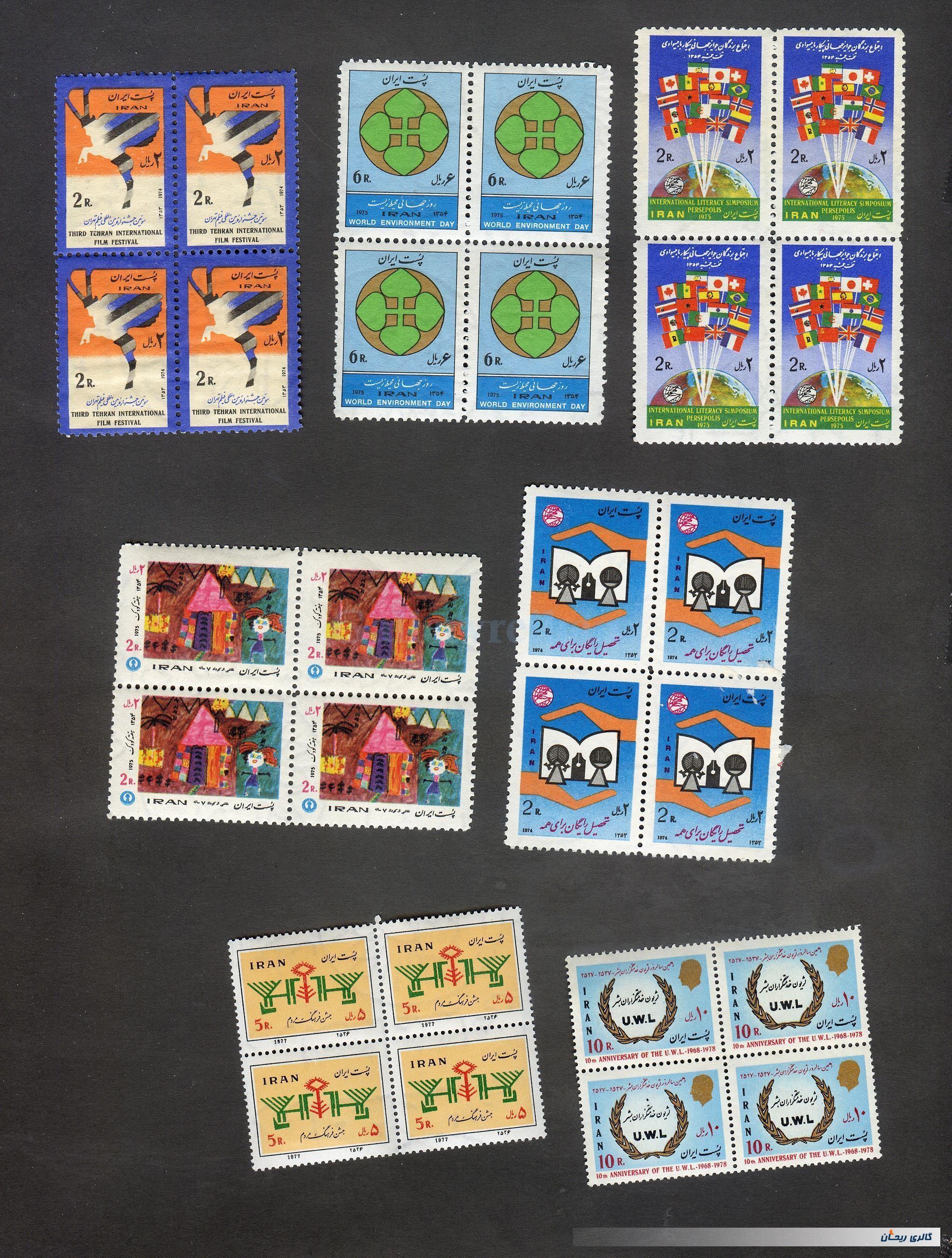 28 عدد تمبر بلوکی زمان محمدرضاشاه