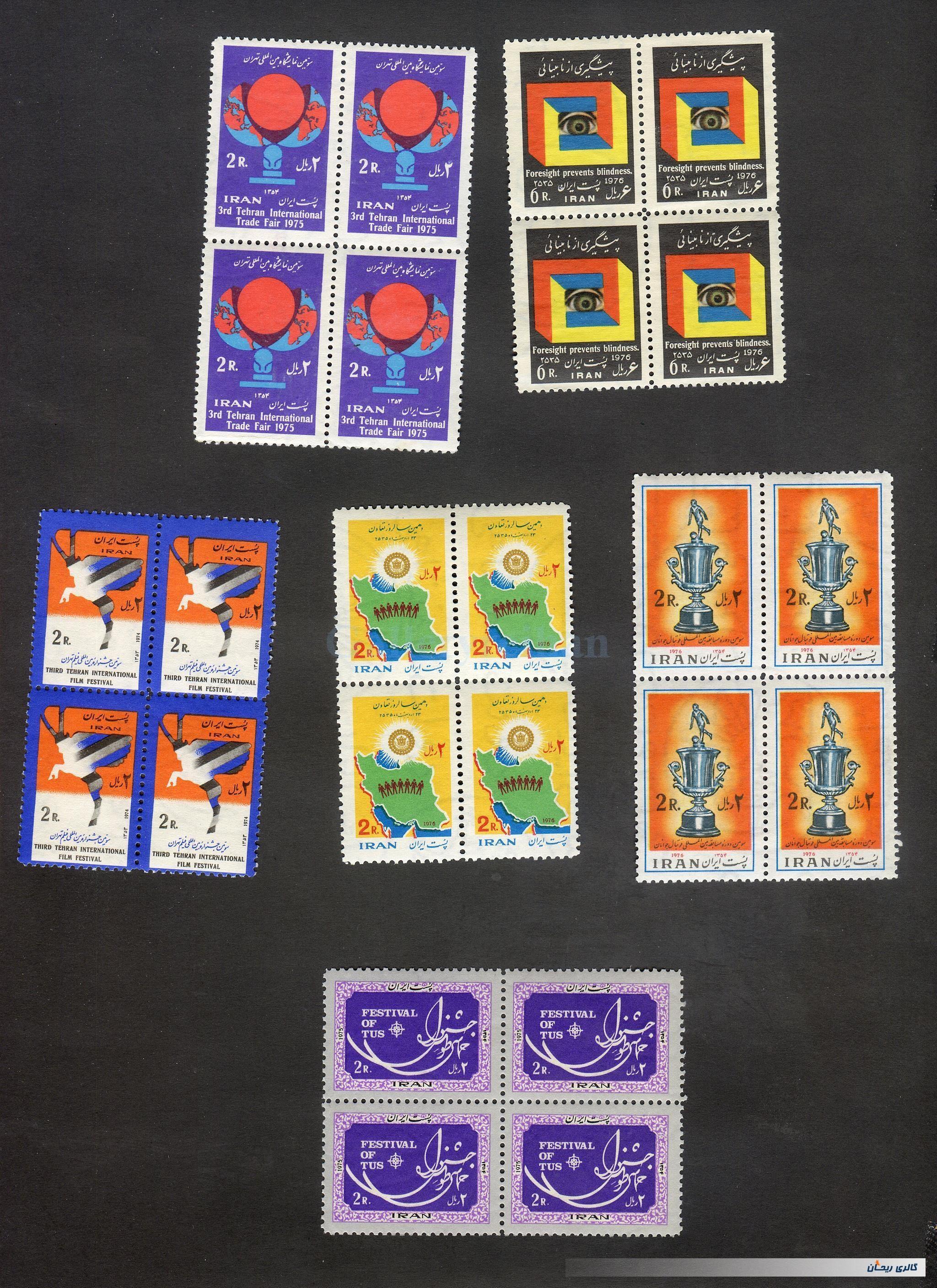 24عدد تمبر بلوکی مربوط به انقلاب سفید 