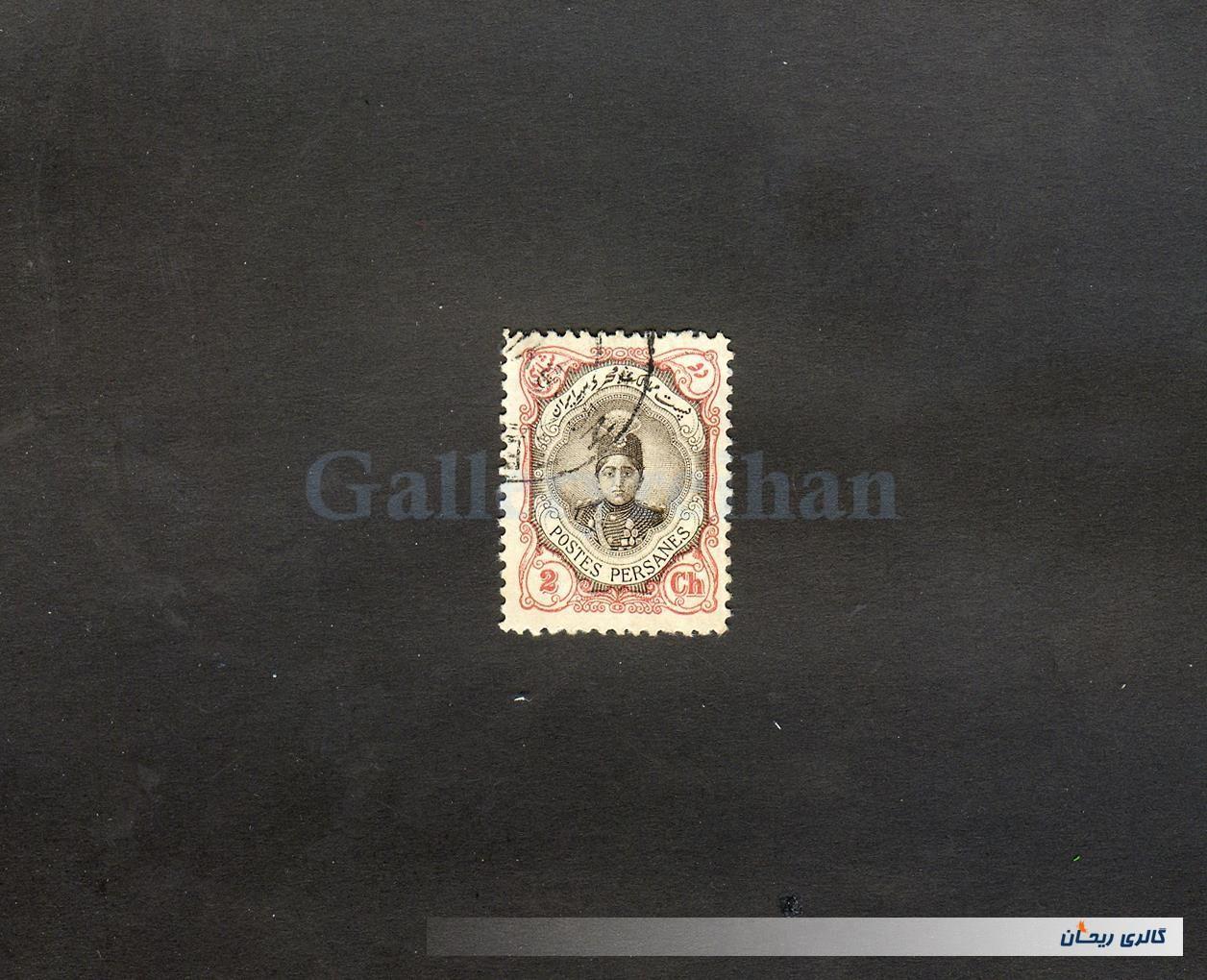 1 عدد تمبر 2 شاهی دوره قاجار احمدی کوچک 