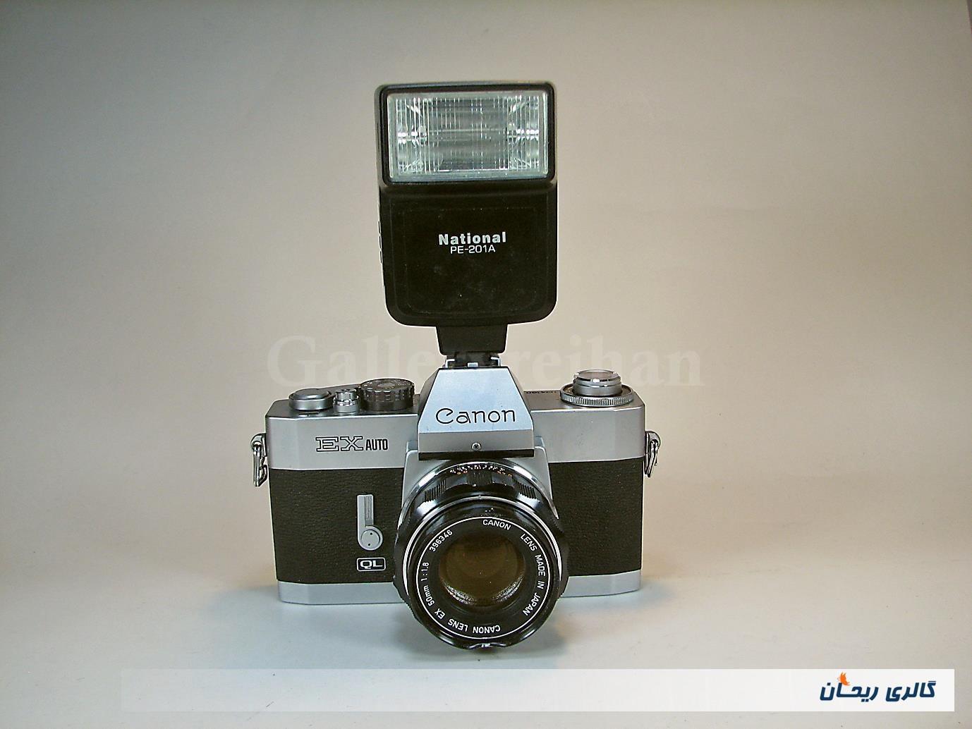 فلاش قدیمی مارک National PE-201A 