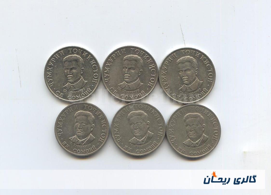 سکه 1 و 3 سامانی تاجیکستان 2018 الی 2020