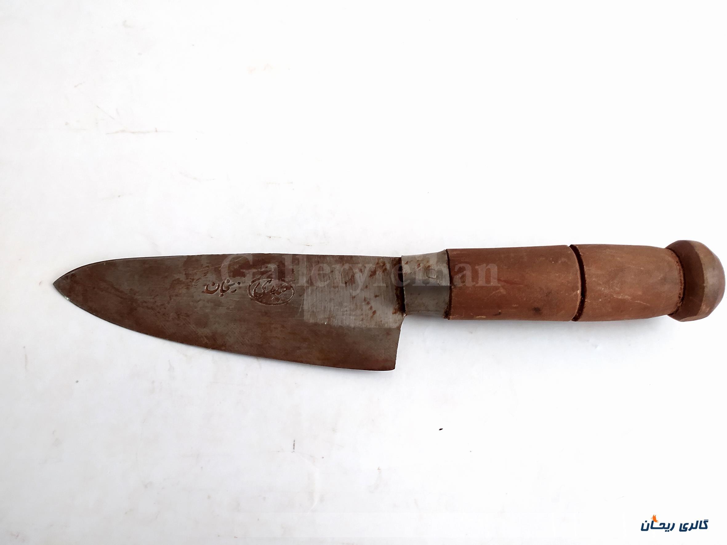 کارد قدیمی دستساز زنجان دسته چوبی24.5 CM 