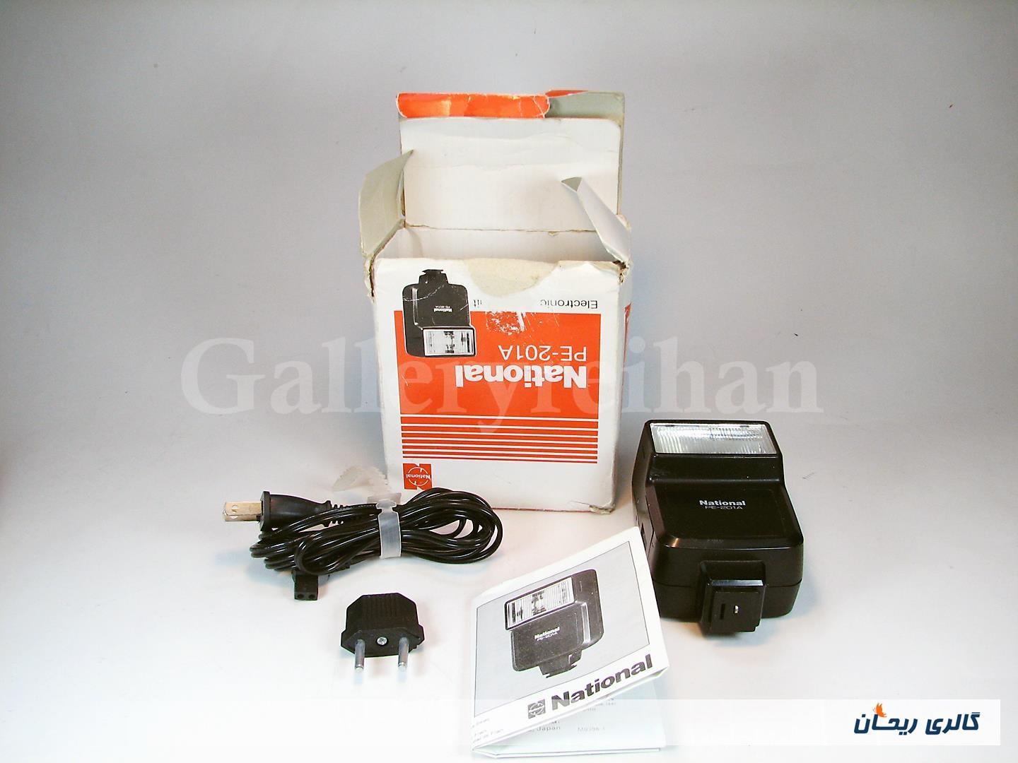 فلاش قدیمی مارک National PE-201A 