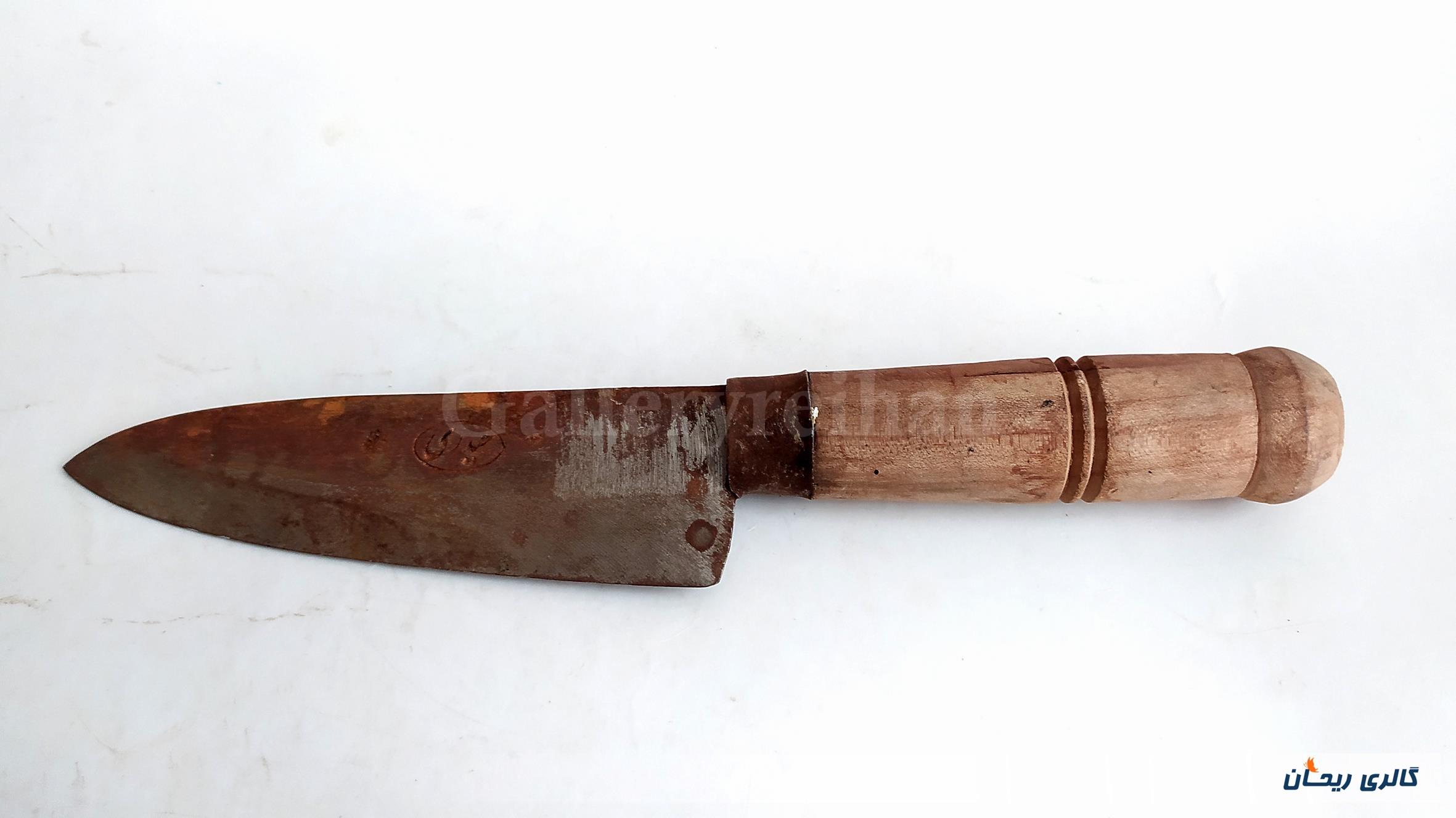 کارد قدیمی دستساز دسته چوبی 24.5 CM 