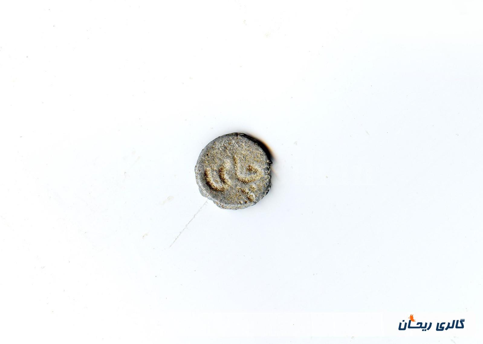ژتون کلکسیونی قدیمی طرح چای سبک وزن 