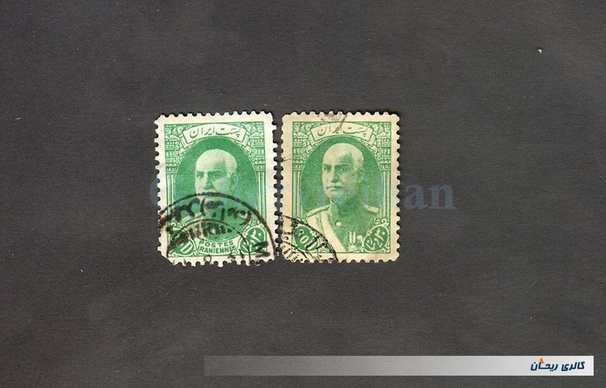 2تمبر 30 دیناری سری سربرهنه در 2 طرح 