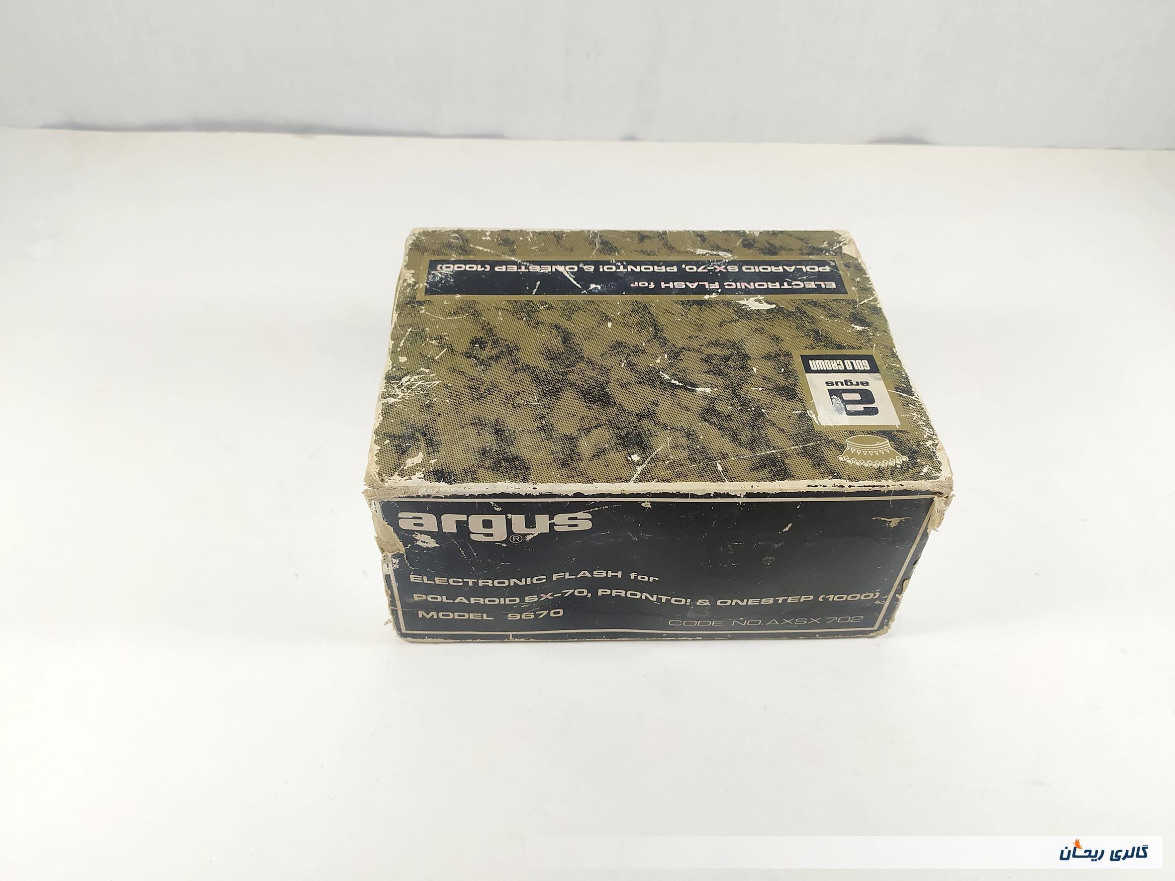 جعبه خالی فلاش چسبنده ARGUS Polaroid SX-70